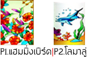 This image has an empty alt attribute; its file name is บานประตูpvcfancygp3.jpg