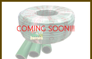 สายยางเขียว